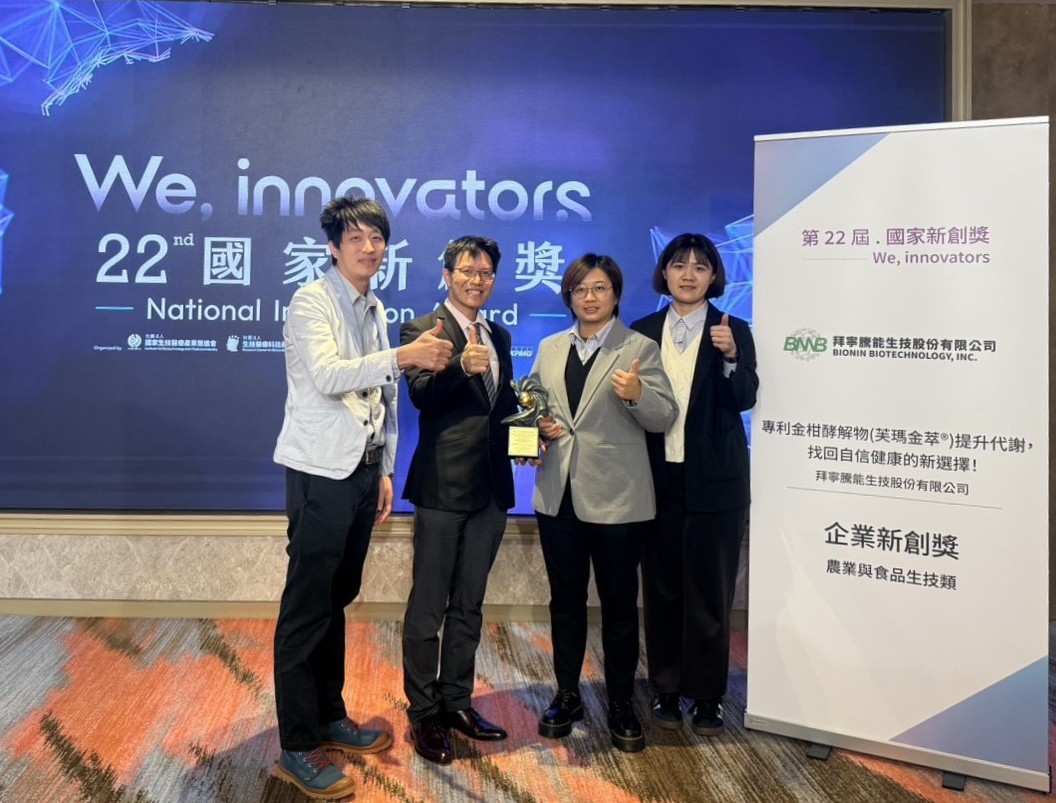 拜寧騰能生技研發團隊