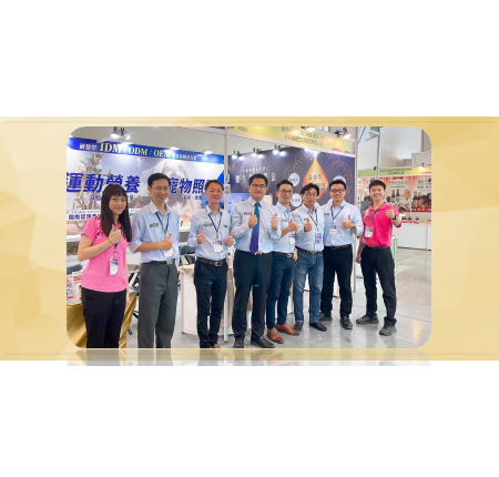 2022亞洲生技大展盛大展開