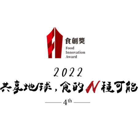 2022食創獎 拜寧騰能生技入圍獲肯定